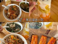 -渝味川菜(夜宵航母店)
