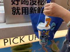 -7分甜(苏州中心店)
