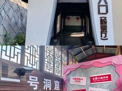 -龙游石窟