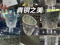 -马鞍山市博物馆