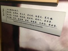 -上海蔡元培故居陈列馆