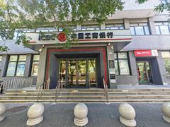 -中国工商银行(北京清河镇支行)