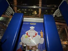-江南环球港