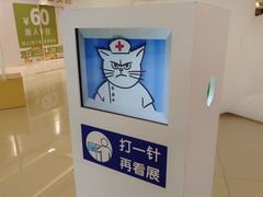 -岭南站NOVA