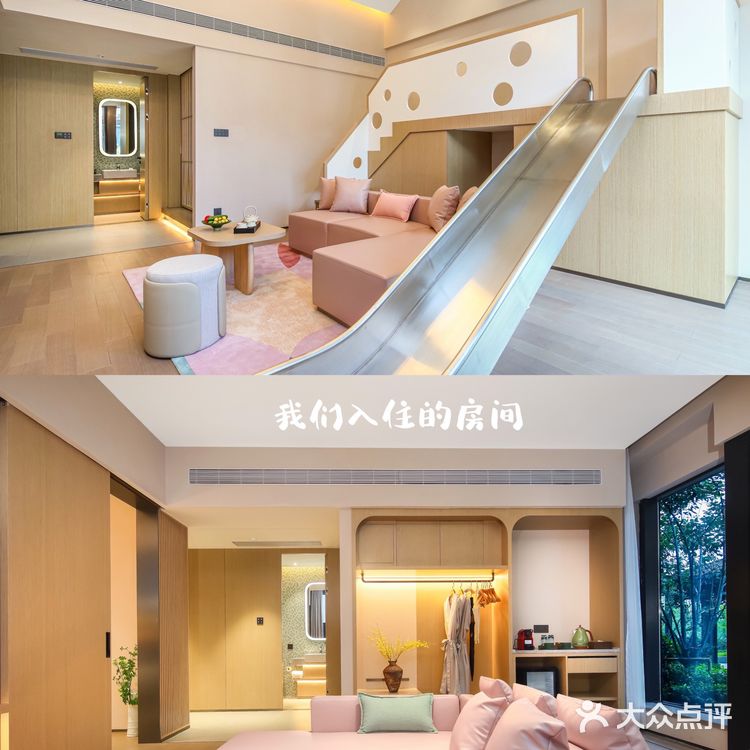 江浙沪亲子游,三天两晚遛娃详细攻略✔️