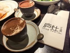 -庐灶江南·江南菜·四合院Bistro(东直门雍和宫·原华侨宾馆店)