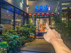 -若蘭慈·无国界素食料理(欢乐海岸店)