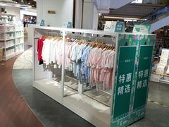 -Purcotton全棉时代(环宇城店)