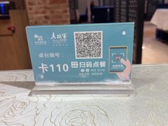 -老孙家饭庄·非遗(东关店)