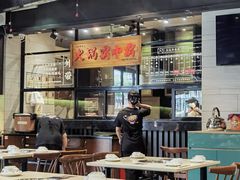 -八合里潮汕鲜牛肉火锅(吉大店)