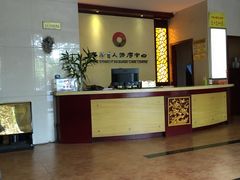 -大唐盲人按摩中心(黄山路店)