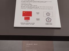-上海体育博物馆