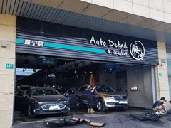 -脉冲品质汽美·贴膜(闵行店)