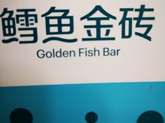 -麦当劳(健德桥得来速店)