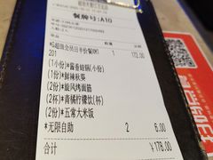 -大丰收·蛙功夫(晋江万达店)
