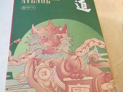-广东道至正家宴(天河店)