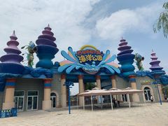 -西安华夏文旅水世界