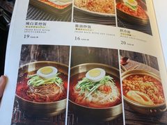 菜单-味家烤肉烤鳗鱼牛排(西塔旗舰店)