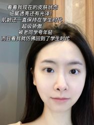 -Cream88颜皮肤管理中心