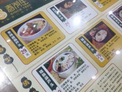 -春发生饭店·非遗(南院门店)