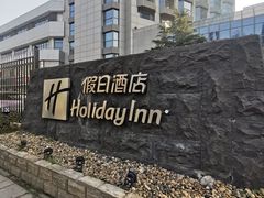 -上海华夏假日酒店