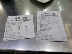 账单-西安贾三灌汤包·回坊小吃·清真炒菜(北院门总店)
