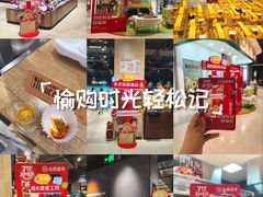 -永辉超市(龙湾万达店)
