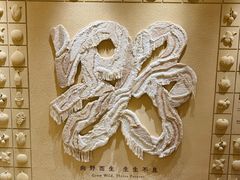 -徐家汇源景区-衡山坊