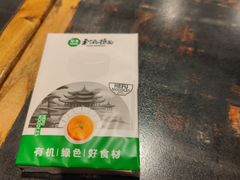 -和府捞面(天河领展广场店)