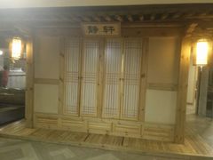 -绿岛汤泉韩式休闲会所