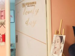 -Pink You美甲洗眉纹绣定制中心