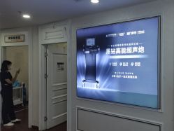 -武汉五洲整形外科医院