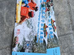 -千岛湖王子谷漂流