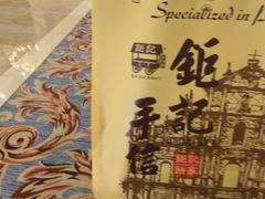 -钜记手信(威尼斯人K12店)