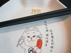 -烤匠麻辣烤鱼(IFS店)