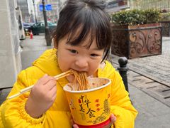 -王记生烫牛杂面馆(兰陵路店)