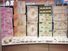 -好利来(东直门银座店)