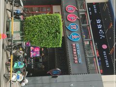 门面-匠子烤鱼(桫椤湾店)