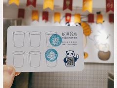 -茶百道(马家巷店)