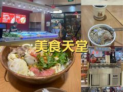 -天河体育中心
