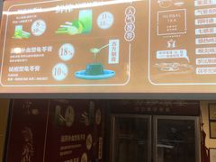 -黎雪珍凉茶(北京路店)