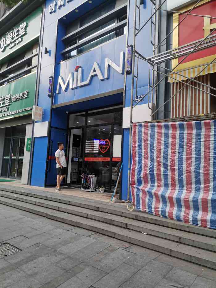 米兰国际护肤造型(杭玻店)-"【项目】剪发 烫发这边预约的是九黎老师.