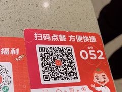 -海底捞火锅(让胡路万达店)