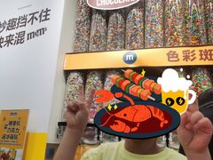 -m豆巧克力世界(上海世茂广场店)