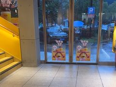 -麦当劳·得来速店(星沙大道店)