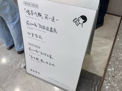 -喜茶(广州佳兆业广场店)