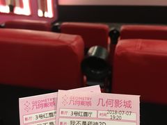 -几何影城观前街店(全激光影厅)