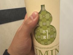 -古茗(安宁金牛街店)