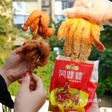 南京首家同婆婆香骨鸡腿🍗炸鸡爱好者私藏网红店‼️