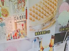 -成裕雪糕店(士多店)